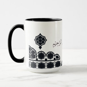 Moderne Bismillah-calligrafie Mok