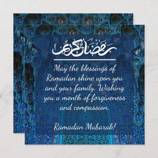 Moderne Blauwe en Witte Moskee Ramadan Kareem Feestdagenkaart (Voorkant / Achterkant)