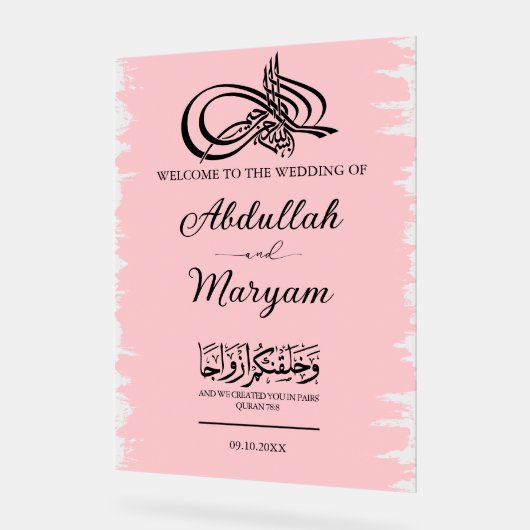 Moderne borstel moslim islamitische bruiloft welko acryl bord (Hoek)