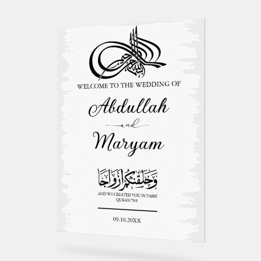 Moderne borstel moslim islamitische bruiloft welko acryl bord (Hoek)