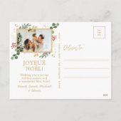 Moderne botanische groen foto Joyeux Noel Feestdagenkaart (Achterkant)