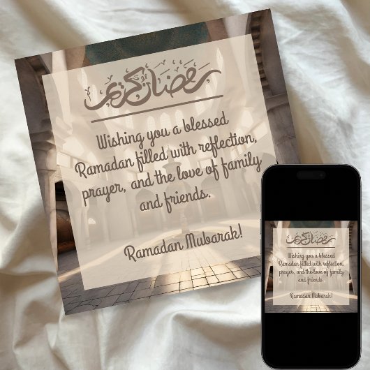 Moderne bruine moskee Ramadan Kareem Feestdagenkaart