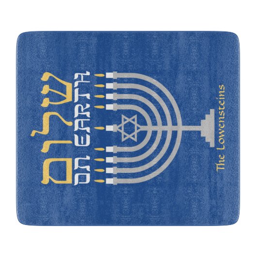 Moderne Chanoeka Shalom Vrede op aarde Snijplank (Voorkant)