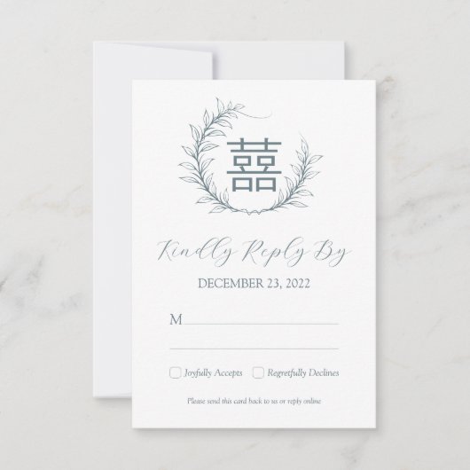 Moderne Chinese Bruiloft RSVP met QR Code (Voorkant)