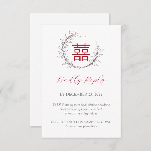 Moderne Chinese bruiloft RSVP met QR-code (Voorkant / Achterkant)