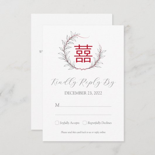 Moderne Chinese Bruiloft RSVP met QR Code (Rood) (Voorkant / Achterkant)