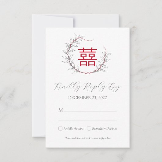 Moderne Chinese Bruiloft RSVP met QR Code (Rood) (Voorkant)