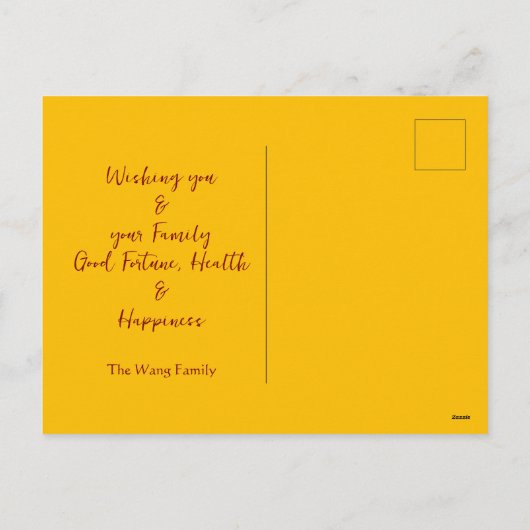 Moderne Chinese Nieuwjaar Slang 2025 HPostC1 Feestdagenkaart (Achterkant)