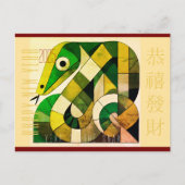 Moderne Chinese Nieuwjaar Slang Groet HPostC Feestdagenkaart (Voorkant)