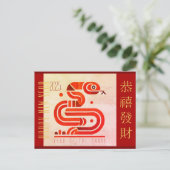 Moderne Chinese Nieuwjaar Slang Groet Tekst GC Feestdagenkaart (Staand voorkant)