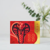 Moderne Chinese Nieuwjaarsslang 2025 HPostC2c Feestdagenkaart (Staand voorkant)