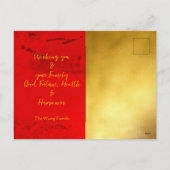 Moderne Chinese Nieuwjaarsslang 2025 HPostC2c Feestdagenkaart (Achterkant)