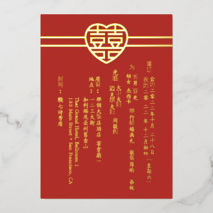 Moderne Chinese Trouwkaart met Folie Uitnodiging