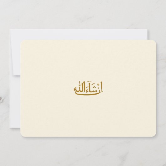 Moderne Crème Beige Gouden Iftar Diner Moslim Part Kaart (Achterkant)