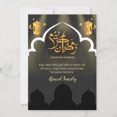 Moderne donkere moskeegestalte Iftar-diner Kaart (Achterkant)