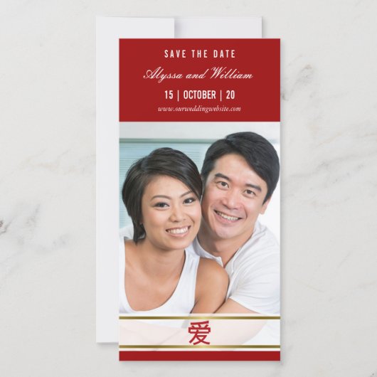 Moderne Eenvoudige Chinese Rode 'Ai' Liefde Minima Save The Date (Voorkant)
