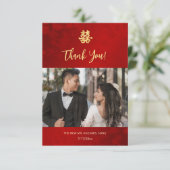 Moderne eenvoudige foto Chinese bruiloft Bedankkaart (Staand voorkant)