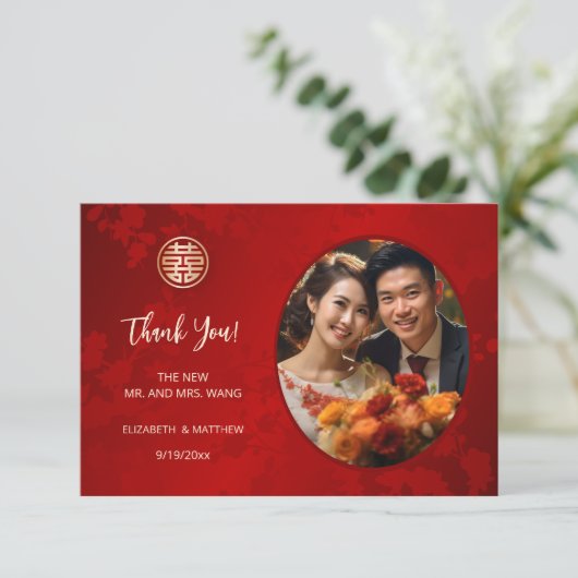 Moderne eenvoudige foto Chinese bruiloft Bedankkaart (Staand voorkant)