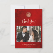 Moderne eenvoudige foto Chinese bruiloft Bedankkaart (Voorkant)