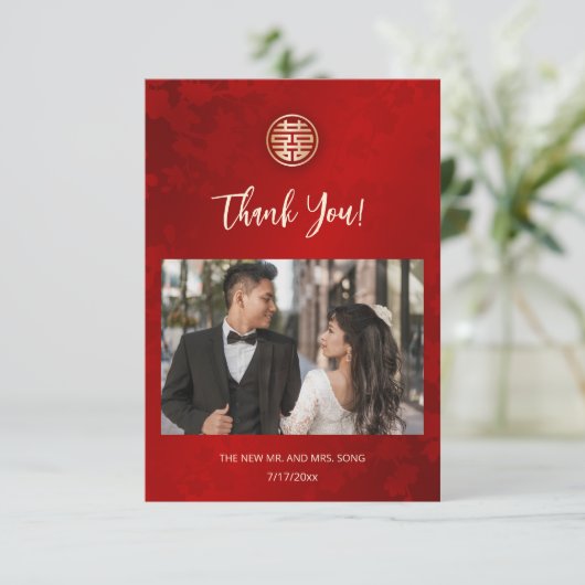 Moderne eenvoudige foto Chinese bruiloft Bedankkaart (Staand voorkant)