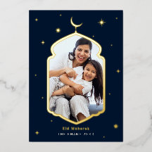 Moderne Eid Mubarak Vakantie Folie Uitnodiging