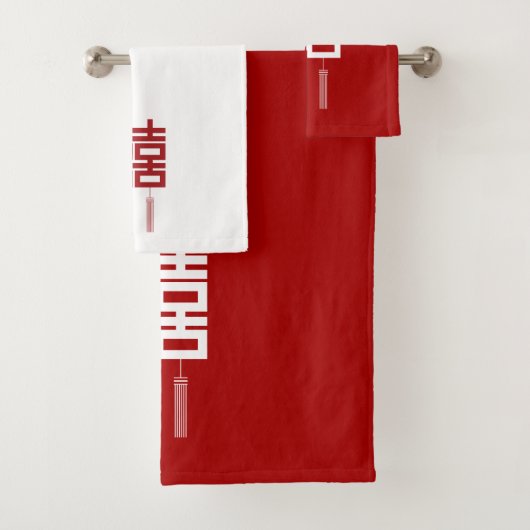 Moderne Elegant Red en White Double Happiness Bad Handdoek (Insitu)