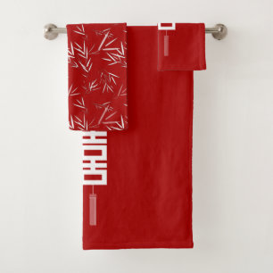 Moderne Elegant Red & White Bamboo Double Happines Bad Handdoek