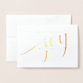 Moderne elegante minimalistische feestdag folie kaarten (Voorkant met envelop)