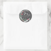 Moderne elegante script joy winter botanisch ronde sticker (Tas)