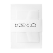 Moderne en oude Initiaal Black White Heart Wedding Uitnodigingen Wikkel (Voorkant Voorbeeld)