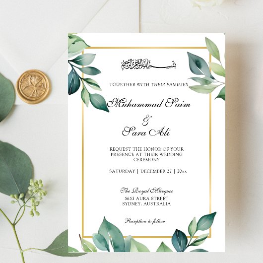 Moderne Eucalyptus verlaat QR-code Moslim Bruiloft Kaart