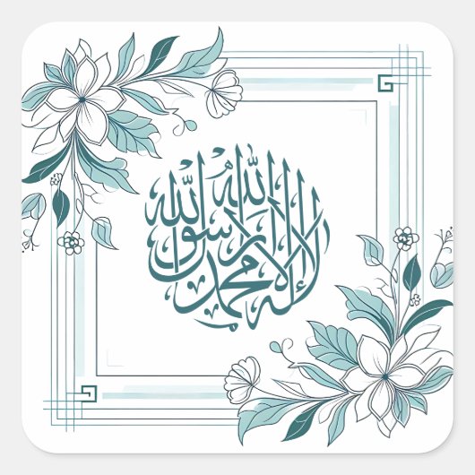 Moderne Floral Islamitische Arabische Kalligrafie Vierkante Sticker (Voorkant)