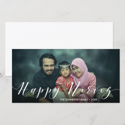 Moderne foto-typografie Gelukkig Norooz Nieuwjaar (Voorkant / Achterkant)