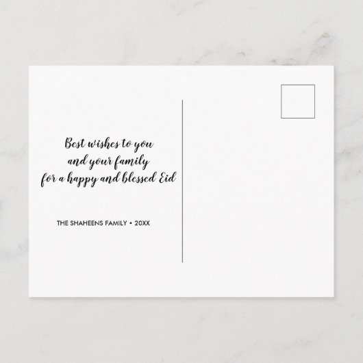 Moderne fototypografie Eid Mubarak - Briefkaart (Achterkant)