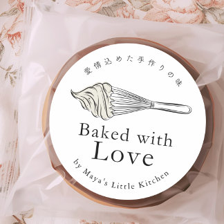 Moderne Garde Bakt met Liefde Ronde Sticker
