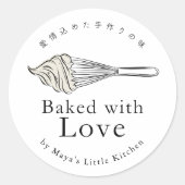 Moderne Garde Bakt met Liefde Ronde Sticker (Voorkant)
