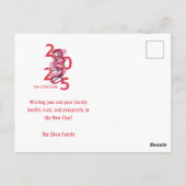 Moderne gedurfde rode Chinese Nieuwjaar 2025 maans Briefkaart (Achterkant)