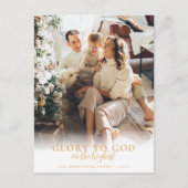 Moderne Gold Script Religieuze kerstfoto Feestdagenkaart (Voorkant)