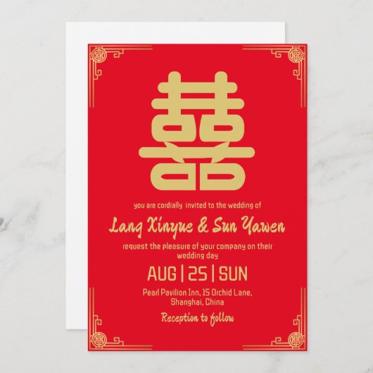Moderne gouden Chinese huwelijksuitnodiging Kaart (Voorkant / Achterkant)