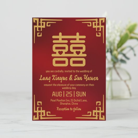 Moderne gouden Chinese huwelijksuitnodiging Kaart (Staand voorkant)