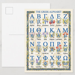 Moderne Griekse Alfabet Letters - Esthetisch Griek Briefkaart