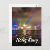 Moderne havenreis in Hongkong Briefkaart (Voorkant / Achterkant)