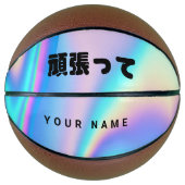Moderne holografische naam Japanse golf Basketbal (Voorkant)