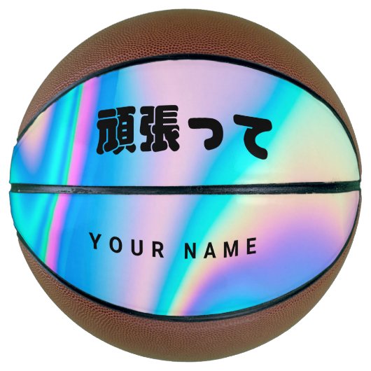 Moderne holografische naam Japanse golf Basketbal (Voorkant)