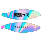 Moderne holografische naam Japanse golf Basketbal (Panelen)