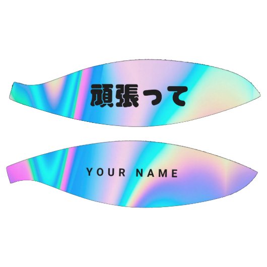 Moderne holografische naam Japanse golf Basketbal (Panelen)