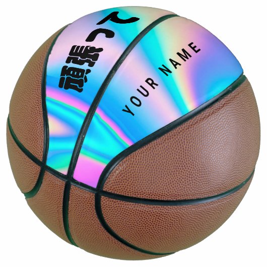 Moderne holografische naam Japanse golf Basketbal (Schuin)