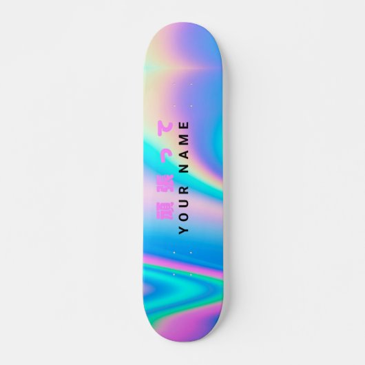 Moderne holografische naam Japanse golf Persoonlijk Skateboard (Voorkant)
