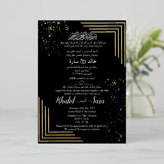 Moderne islamitische alliantie zwart en goud folie uitnodiging (Staand Voorkant)