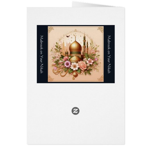 Moderne islamitische bruiloft Kaart (Achterkant)